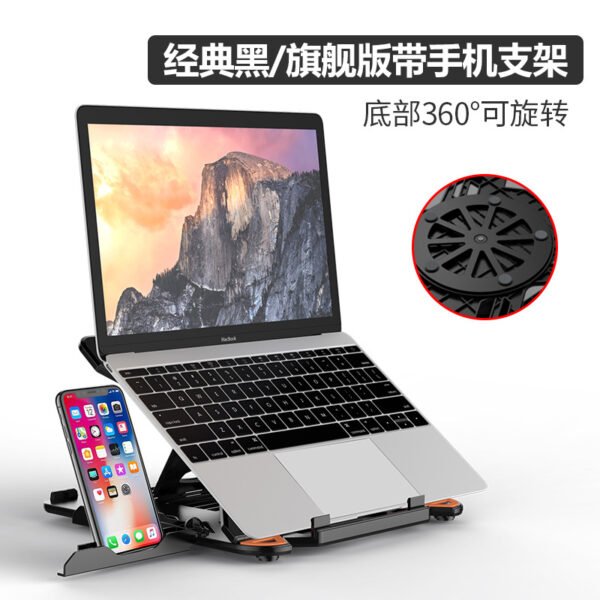⁦Laptop Stand Lifting Lazy Bracket Pad, Stable Base Cooling Rack With Mobile Phone Holder⁩ - الصورة ⁦4⁩