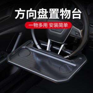 Car Tray Rack Car Dining Plate Rack Computer Table Rack Car Steering Wheel Multi-function Card Table Storage