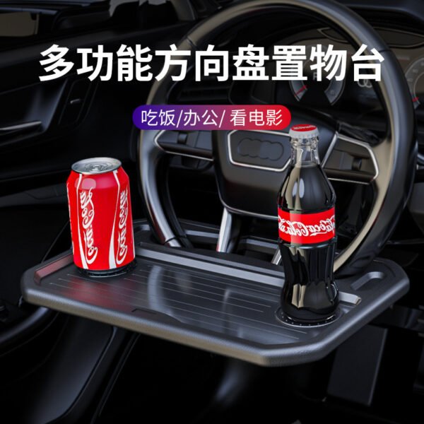 ⁦Car Tray Rack Car Dining Plate Rack Computer Table Rack Car Steering Wheel Multi-function Card Table Storage⁩ - الصورة ⁦2⁩